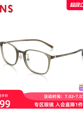 JINS睛姿近视镜Airframe轻盈百搭可加配防蓝光辐射镜片UUF24A056