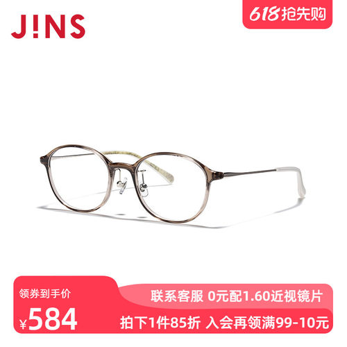 JINS睛姿含镜片华丽碎花图案女近视镜可加配防蓝光镜片LRF23A057