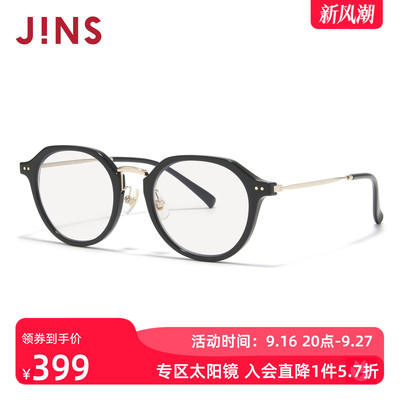 JINS睛姿感光变色防晒太阳镜