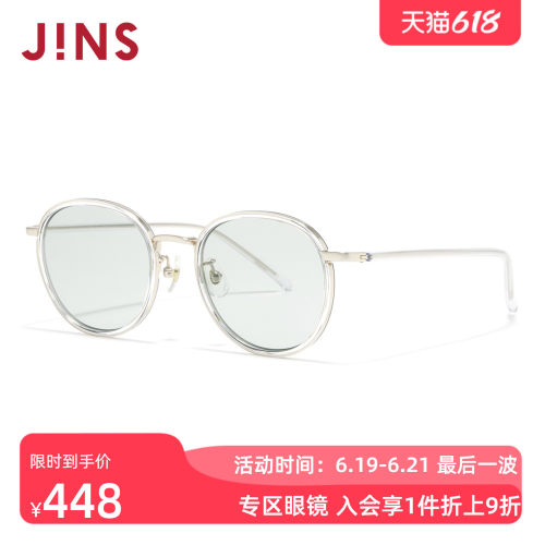 JINS时尚圆框彩色太阳镜墨镜