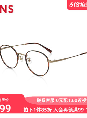 JINS睛姿含镜片金属框纤细潮流感近视镜可加配防蓝光片UMF24A071