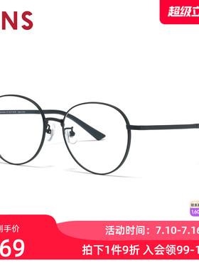 JINS睛姿含镜片近视镜钛框轻舒适简约可加配防蓝光镜片UTF25A264
