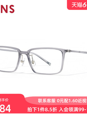 JINS睛姿近视眼镜架AIR FRAME窄方大框可加配防蓝光镜片MGF26S043