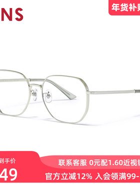 JINS睛姿含镜片近视镜钛框轻舒适简约可加配防蓝光镜片UTF25A258