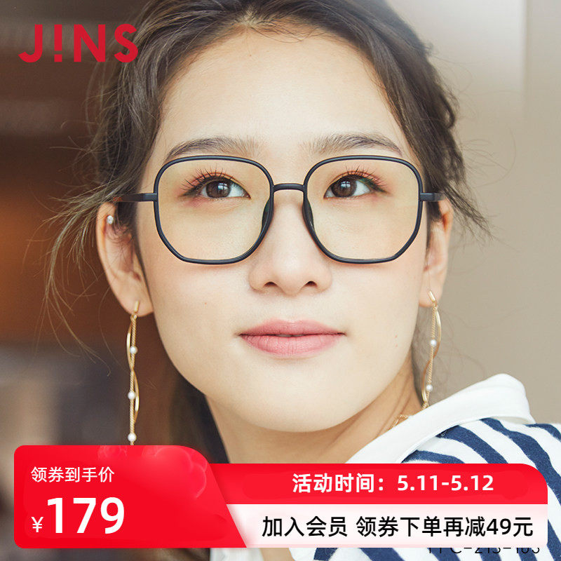 JINS睛姿时尚多边框日用防蓝光辐射电脑护目镜升级定制FPC21S103