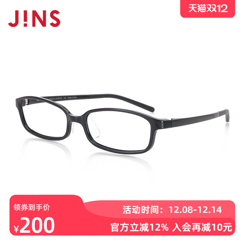 睛姿jins成品250度轻量老花镜