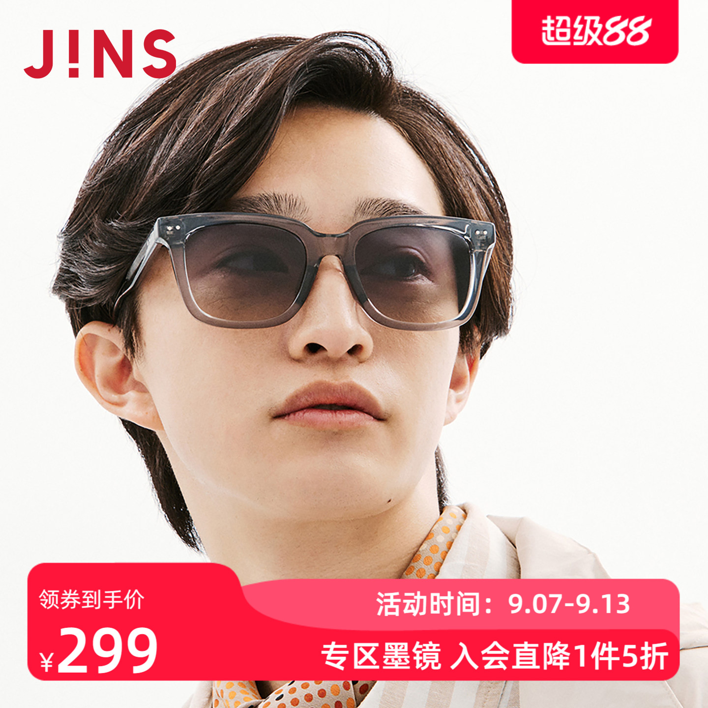 JINS睛姿太阳眼镜新品一体式鼻托复古防晒墨镜防紫外线URF26S096