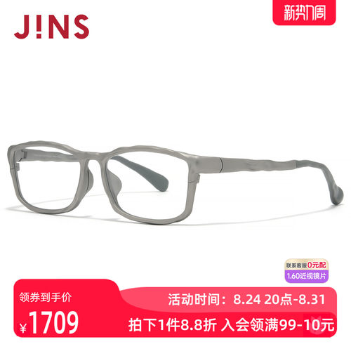 JINS睛姿近视镜复古自然设计钛框可加配防蓝光镜片UTF26S112