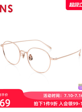 JINS睛姿含镜片近视镜钛框轻盈舒适百搭可配防蓝光镜片UTF24A148