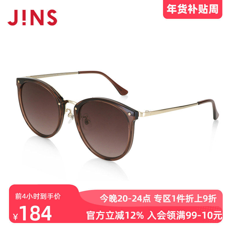 JINS睛姿时尚TR简洁百搭人气大框太阳镜墨镜防紫外线LRF24S024