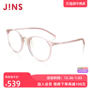JINS睛姿AIR FRAME近视镜舒适佩戴感可加配防蓝光镜片UUF23S171