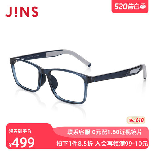 轻量小框近视镜JINS商务休闲男士