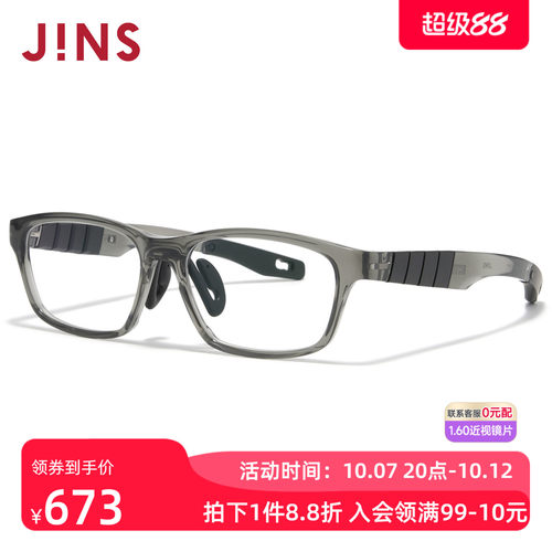 JINS睛姿运动系列眼镜