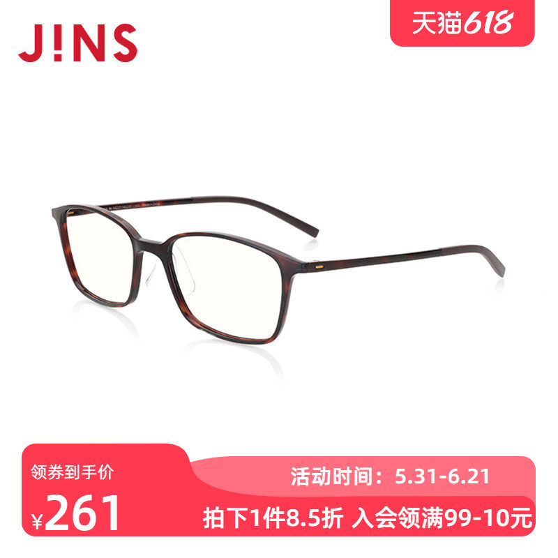 jins睛姿成品150度防蓝光老花镜