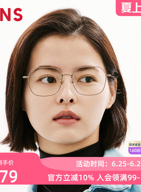 JINS睛姿近视眼镜架复古钛金属大方框可加配防蓝光镜片UTF26S178