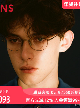 JINS睛姿近视镜CLASSIC复古钛框可加配防蓝光镜片UTF25A221