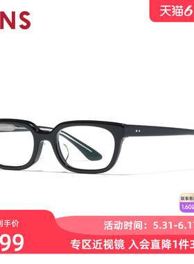 JINS睛姿 含镜片近视镜时尚小方框板材可加配防蓝光镜片UCF25S131