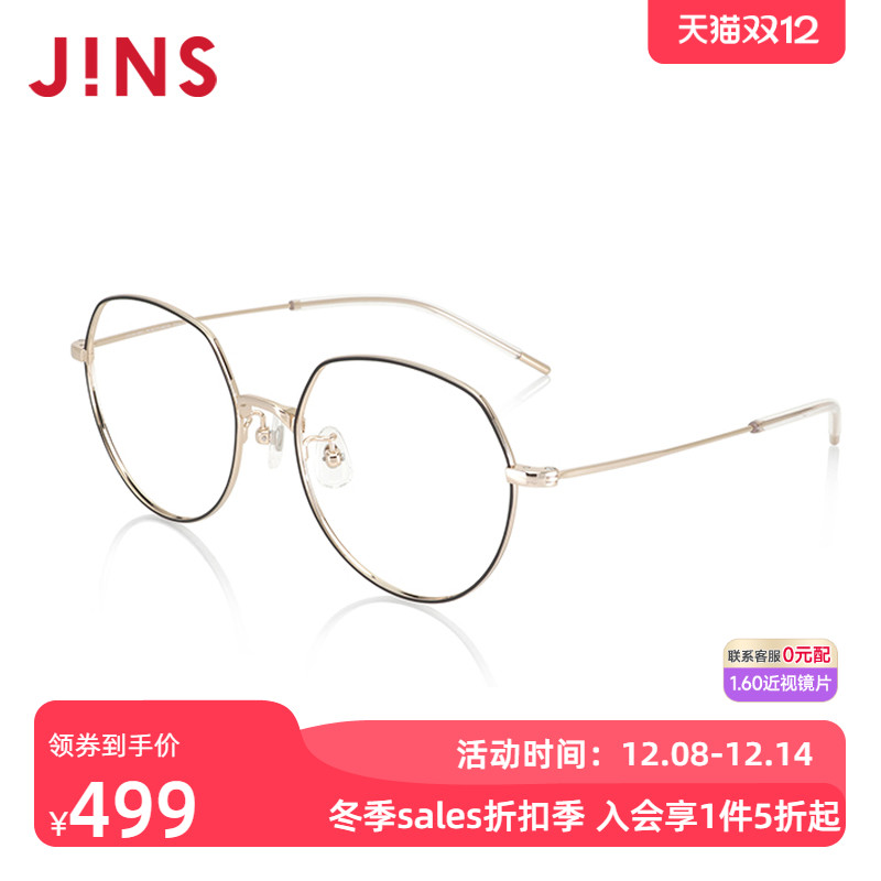 JINS睛姿TR90含镜片近视镜