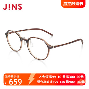 JINS睛姿AIR FRAME近视镜舒适佩戴感可加配防蓝光镜片UUF23S173