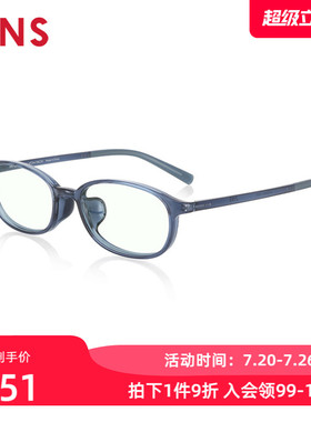 JINS睛姿电脑护目镜儿童眼镜架方框防蓝光辐射升级定制FPC23S105
