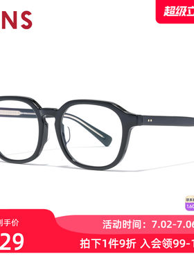 JINS睛姿含镜片近视镜休闲潮流镜框男女可配防蓝光镜片URF25A210