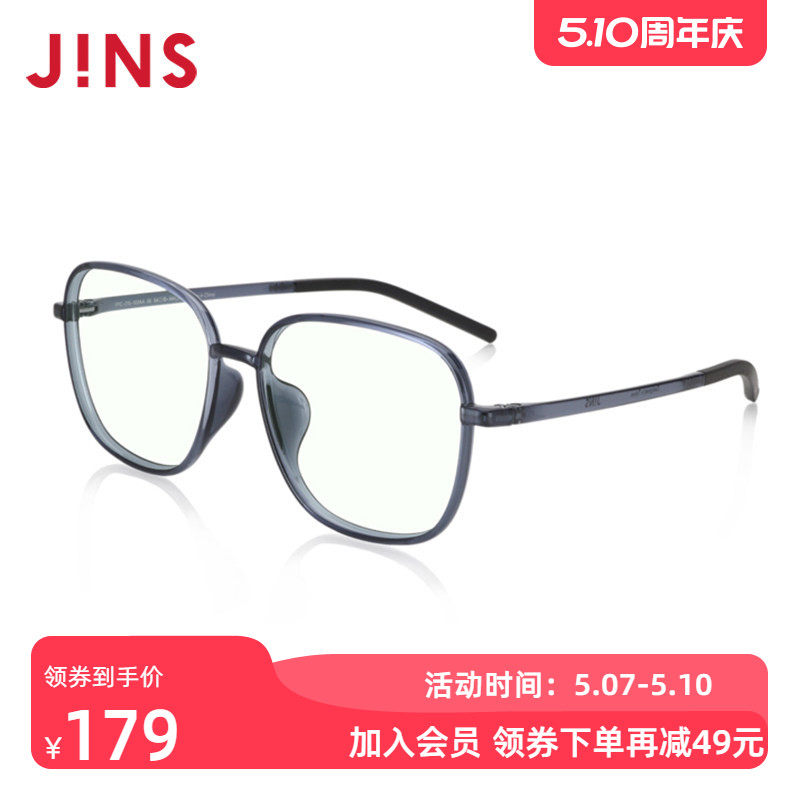 JINS睛姿时尚多边框日用防蓝光辐射电脑护目镜升级定制FPC21S102