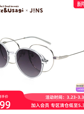 JINS睛姿X卡娜赫拉的小动物联名眼镜贴片墨镜可加配镜片UMF25S169