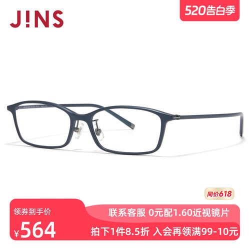 JINS方框轻量男女近视眼镜
