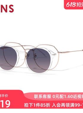 JINS睛姿近视太阳眼镜磁吸贴片偏光圆框墨镜可加配镜片LMF25S221R