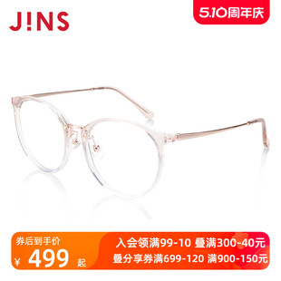睛姿JINS含镜片TR90轻量休闲近视镜可加配防蓝光镜片URF22A050