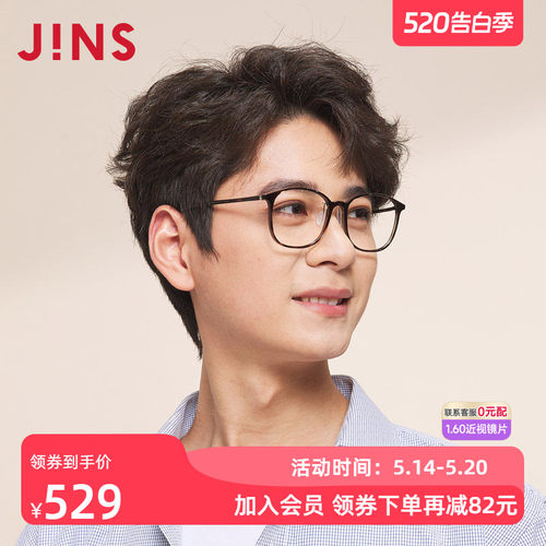 JINS光学镜UUF23S172