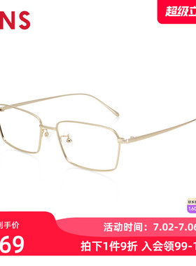 JINS睛姿含镜片近视镜钛框商务舒适干练可配防蓝光镜片MTF24A161