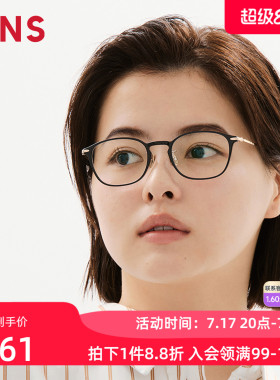 JINS睛姿近视眼镜休闲潮流镜框β钛男女可配防蓝光镜片UUF25S204