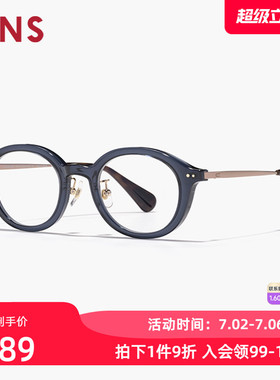 JINS睛姿含镜片复古圆框眼睛显大近视镜可配防蓝光镜片LRF24S019