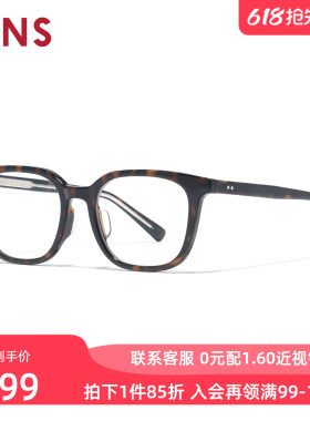 JINS睛姿含镜片近视镜休闲潮流镜框男女可配防蓝光镜片URF25A180