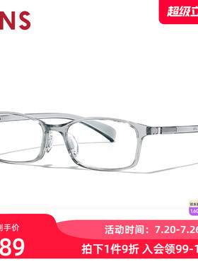 JINS睛姿近视眼镜360°系列小方框镜架可加配防蓝光镜片URF24S204