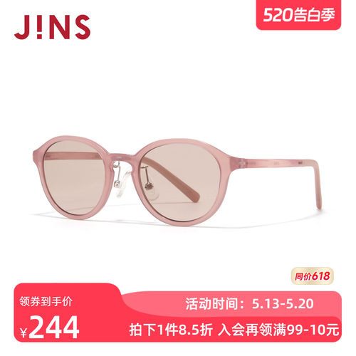 JINS儿童专用彩色太阳镜墨镜