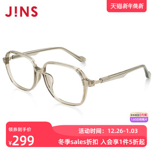 JINS睛姿AIR FRAME近视镜TR90轻镜框可加配防蓝光镜片URF23S137