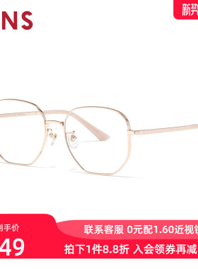 JINS睛姿含镜片近视镜钛框轻舒适简约可加配防蓝光镜片UTF25A262