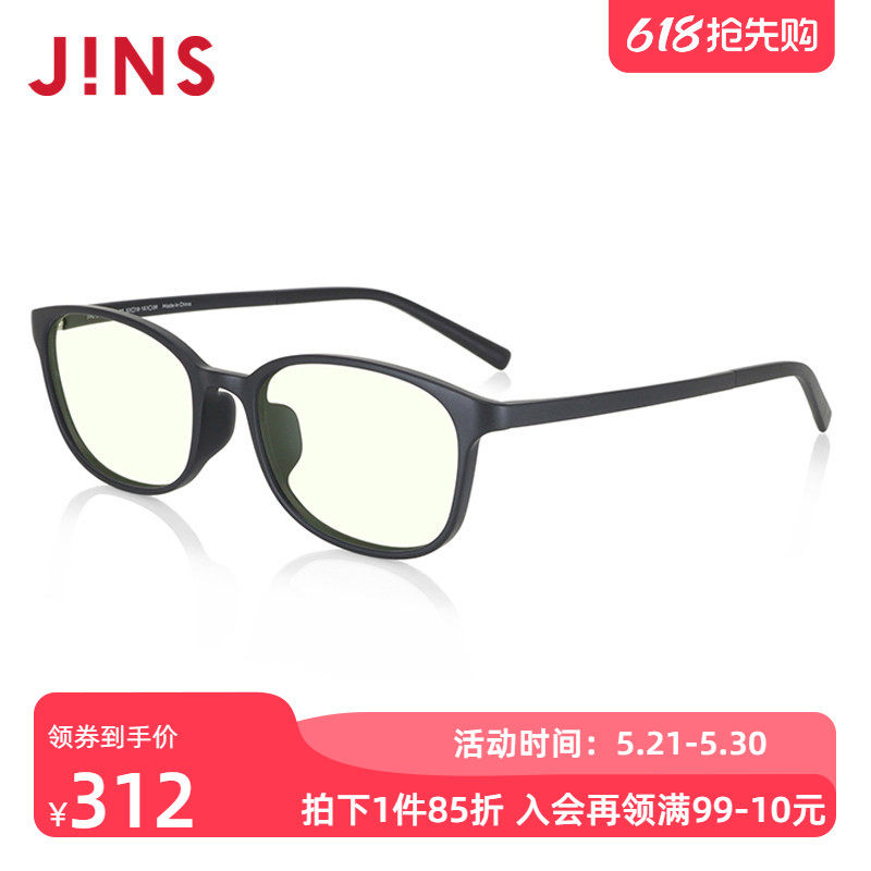 JINS睛姿防蓝光镜复古方框护目镜防辐射眼镜架升级定制FPC23