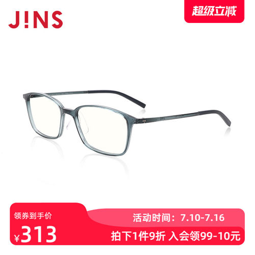 JINS睛姿成品100度老花镜轻便时