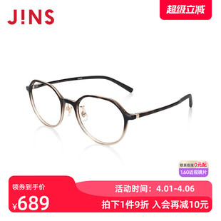 JINS睛姿近视镜Airframe轻盈百搭可加配防蓝光辐射镜片LUF24A065
