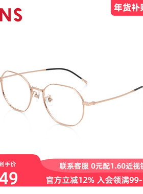 JINS睛姿含镜片近视镜钛框轻盈舒适时尚可配防蓝光镜片UTF24A151