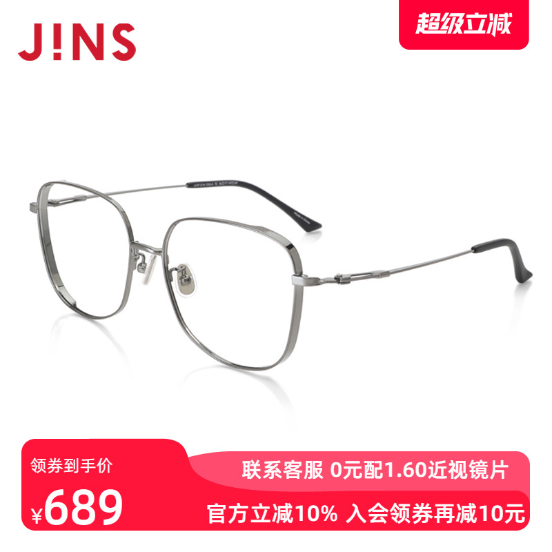JINS睛姿男士金属含镜片近视镜镜框加厚可加防蓝光镜片UMF21A105