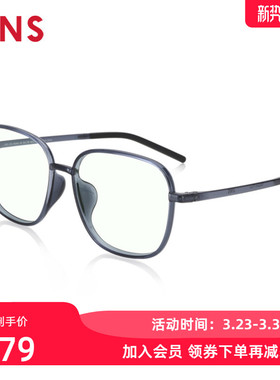 JINS睛姿时尚多边框日用防蓝光辐射电脑护目镜升级定制FPC21S102