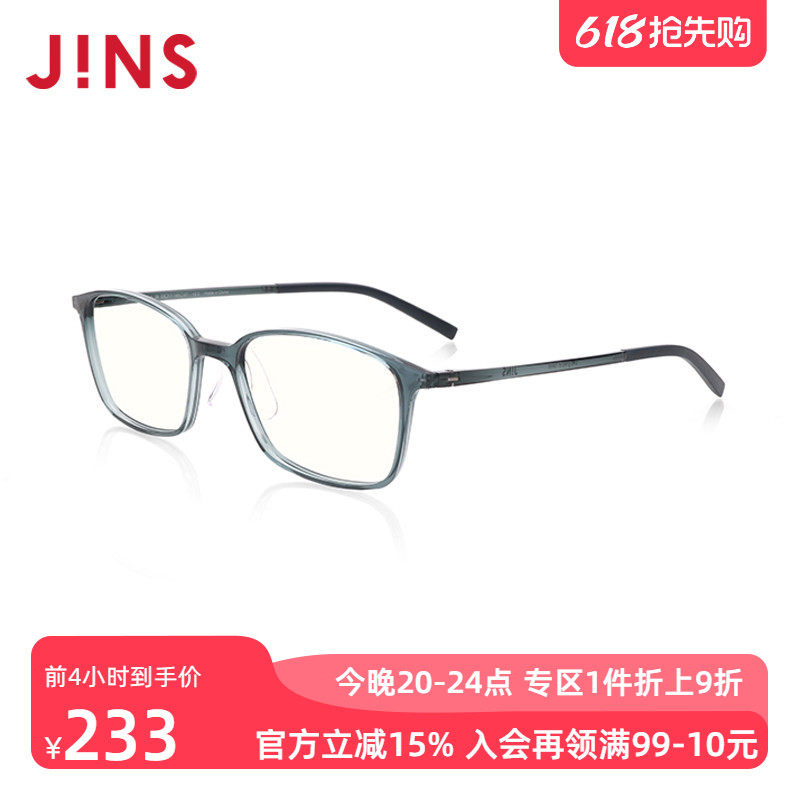 JINS睛姿成品100度老花镜轻便时尚佩戴舒适镜片防蓝光FRD1