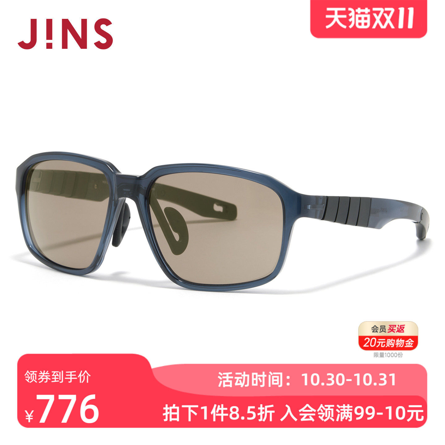 JINS睛姿太阳眼镜户外运动佩戴不易落防晒墨镜防紫外线MGF26S159