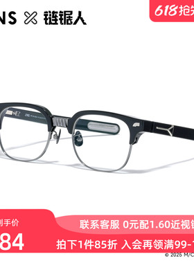 JINS睛姿链锯人Denji合作款近视眼镜半框可加配蓝光镜片MRF25A205