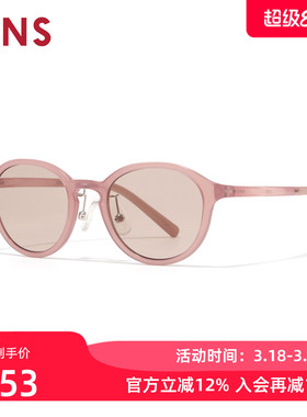 JINS睛姿儿童太阳眼镜男女轻圆框彩色防晒墨镜防紫外线KUF26S080