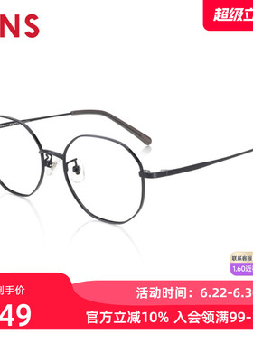 JINS睛姿含镜片近视镜佩戴舒适青少年可加配防蓝光镜片JMF22A081